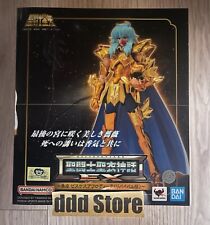 Saint Seiya saint cloth myth
