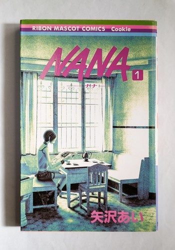 Nana vol 1st edition - edition, 2000