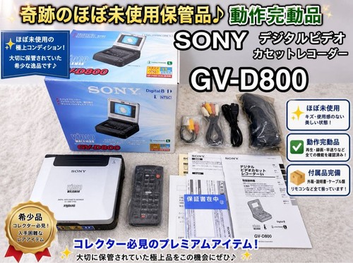 Platine vidéo portable sony - platine,