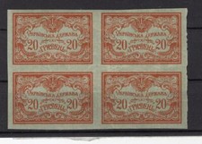 Ukraine An 1920, Sc 48, MNH, Bloc 4,20 Griven