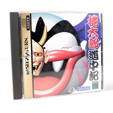 MOMOTAROU DOUCHUUKI Momotaro