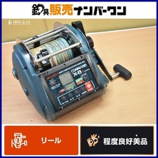 Moulinet électrique Miyamae MiyaEpock Commando X-8S Big Game pêche eau salée ...