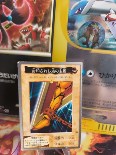 Carte yugioh - carte, yu-gi-oh