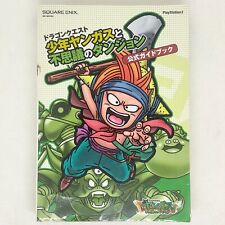 Dragon Quest Yangus Mystery