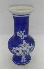 Joli Vase Chinois motif fleurs