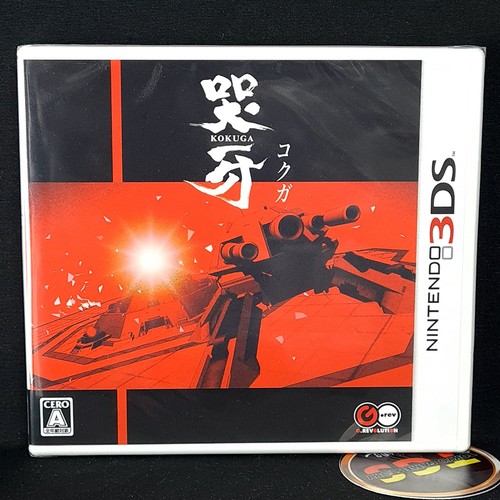 Kokuga nintendo 3ds japan - kokuga,