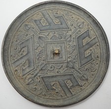 Miroir à main japonais ancien