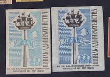 2  Ancienne étiquette paquet