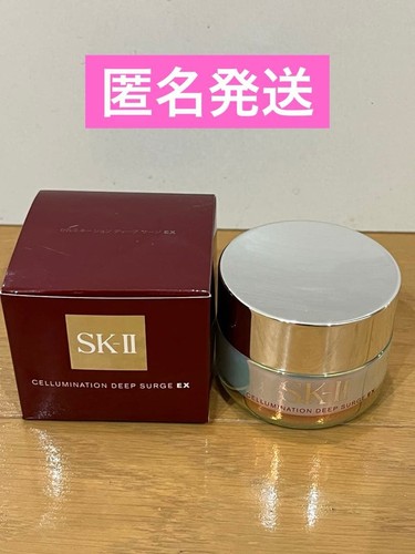 Sk2 cellumination deep - sk2,