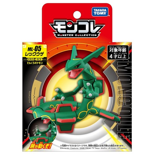 Pokemon moncolle rayquaza - moncolle,