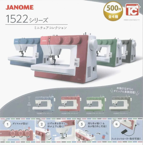 Janome 1522 series miniature - janome,
