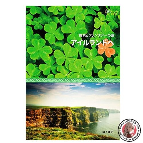 Guide voyage en irlande - guide,