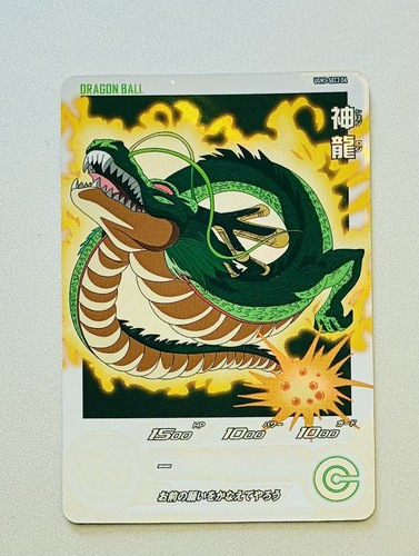 Carte super dragon ball heroes - super,