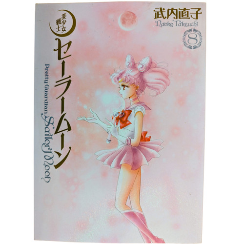 Sailor moon complete edition - moon,