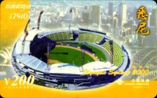 Carte Téléphonique Usagée