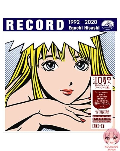 Record autocollant bonus - record, [autocollant