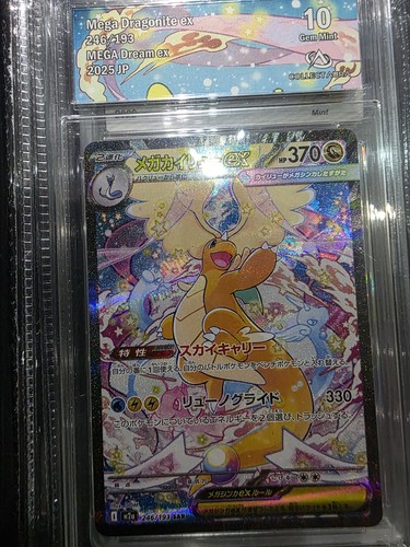 Pokemon dracolosse méga dream - pokemon,