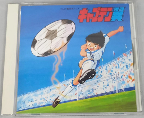 Captain tsubasa soundtrack - tsubasa,