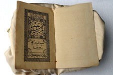 Livre Saint Koran Quran Calligraphie Arabe Imprimé Environ 1933