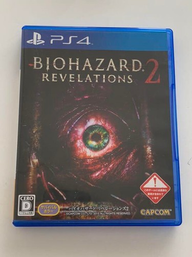 Biohazard resident evil - biohazard,