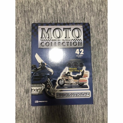 Deagostini bike meist honda - bike,