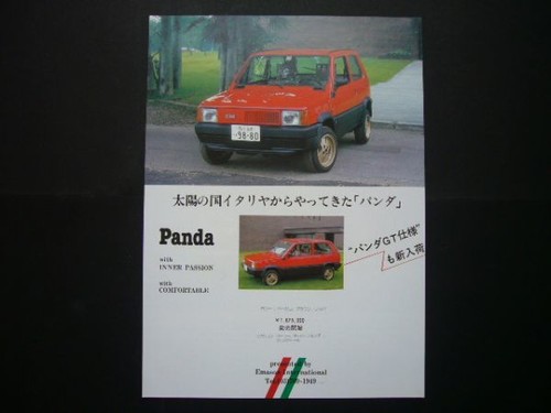 First generation fiat panda - first,