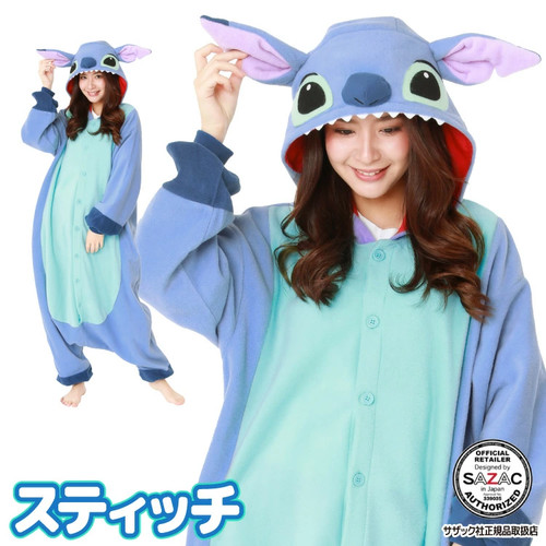 Sazac kigurumi stitch pyjama - kigurumi,