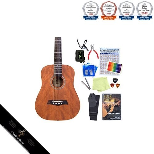 Mini guitare acoustique