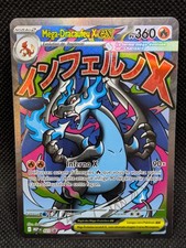 Carte pokemon mega dracaufeu - mega,
