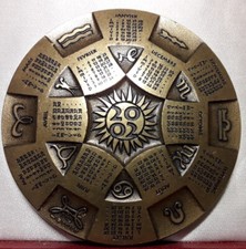 2002 Médaille Presse papiers