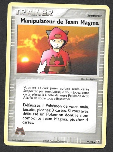Carte pokémon trainer - carte,