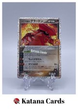 EX/NM Cartes Pokemon Team