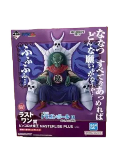 Figurine dragon ball - dragon, king