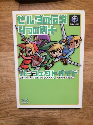Livre guide book zelda - livre,