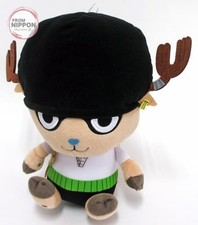 Peluche Chopper (Supernova