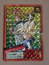 🇯🇵 Carte Super Battle