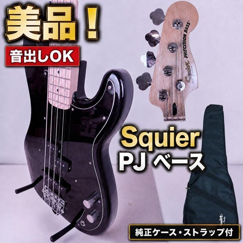 Beautiful squier active - beautiful,