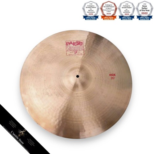 Paiste 2002 20inch ride - paiste,