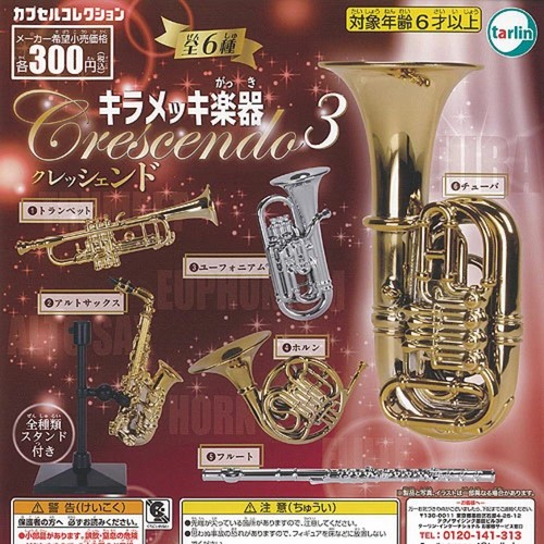 Musical instrument crescendo - musical,