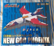 Gatchaman New god phénix