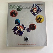 Carte Pokemon Livre Officiel