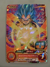 Carte Super Dragon Ball Heroes