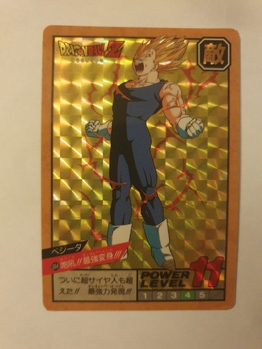Carte dragon ball - 364, prism