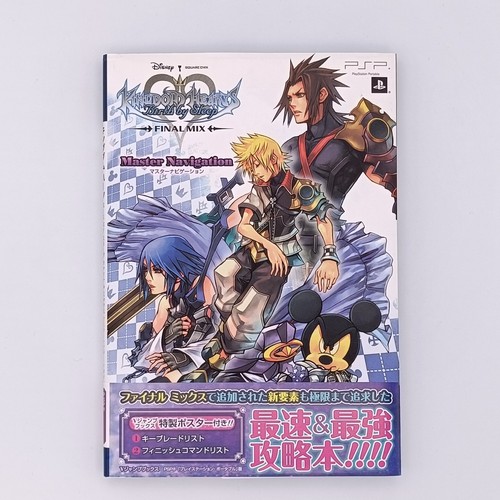Kingdom hearts birth sleep - kingdom,