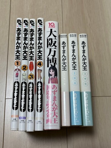 Azumanga daioh vol - daioh, osaka