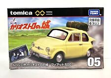 Takara Tomy / Tomica Premium