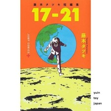 17-21 histoires courtes BD
