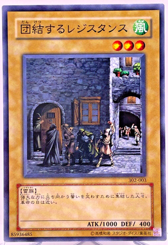 302 003 yugioh - yugioh, japonais
