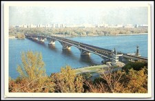 Vintage kyiv ukraine metro - kyiv,