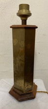 PIED DE LAMPE JAPONISANTE EN LAITON ET BOIS DECOR CISELE ANNEES 80